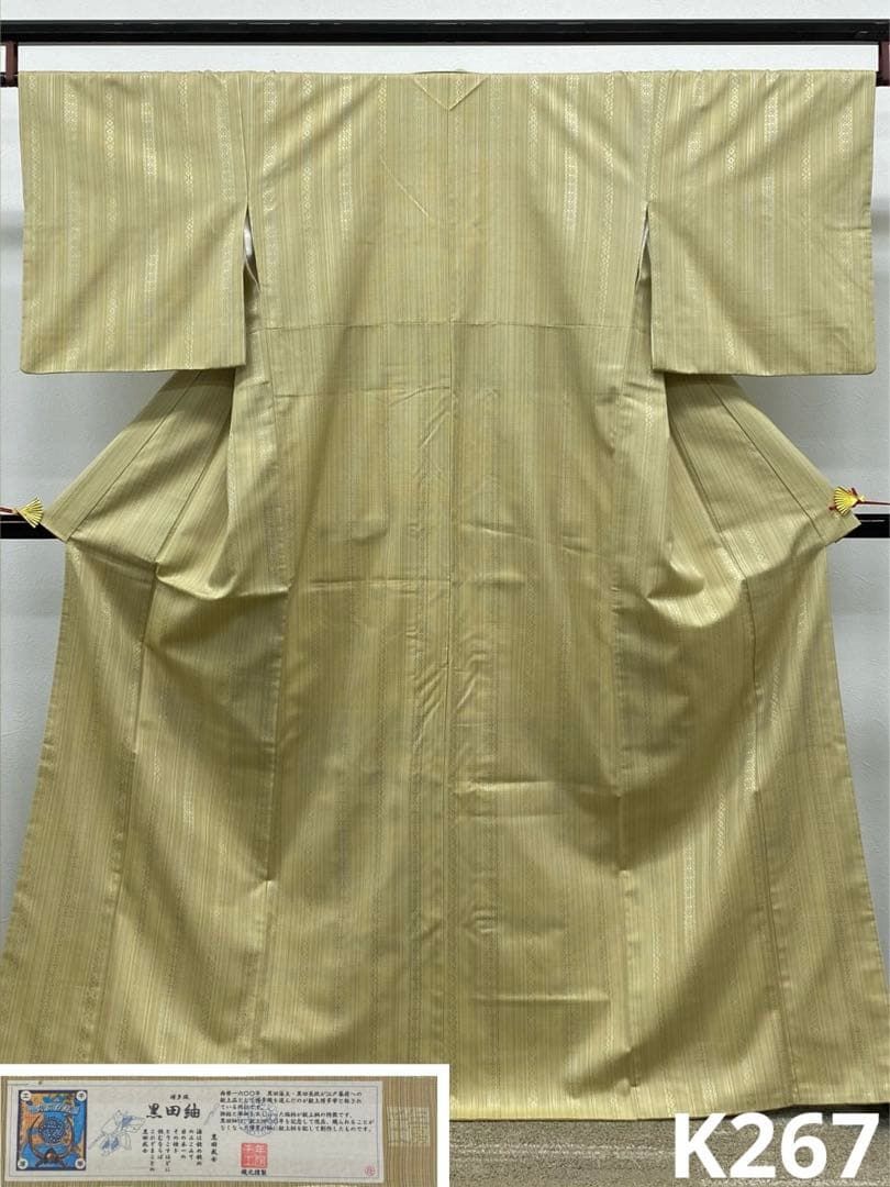 千年工房 黒田紬 博多織 献上柄 縦縞 正絹