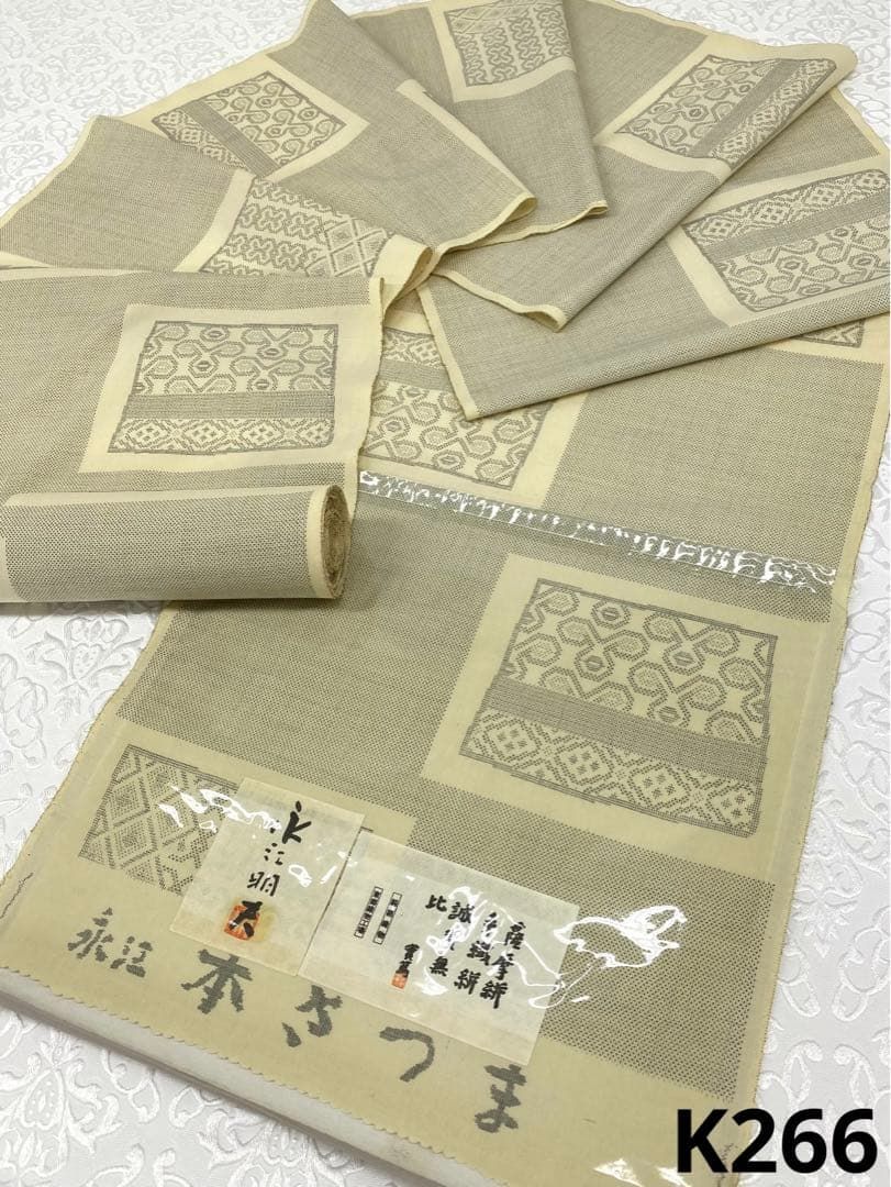 綿薩摩 本さつま 120亀甲 東郷織物工場 永江明夫 反物 手織絣 實篤 正絹 綿薩摩 本さつま 120亀甲 東郷織物工場 永江明夫 反物 手織絣 實篤