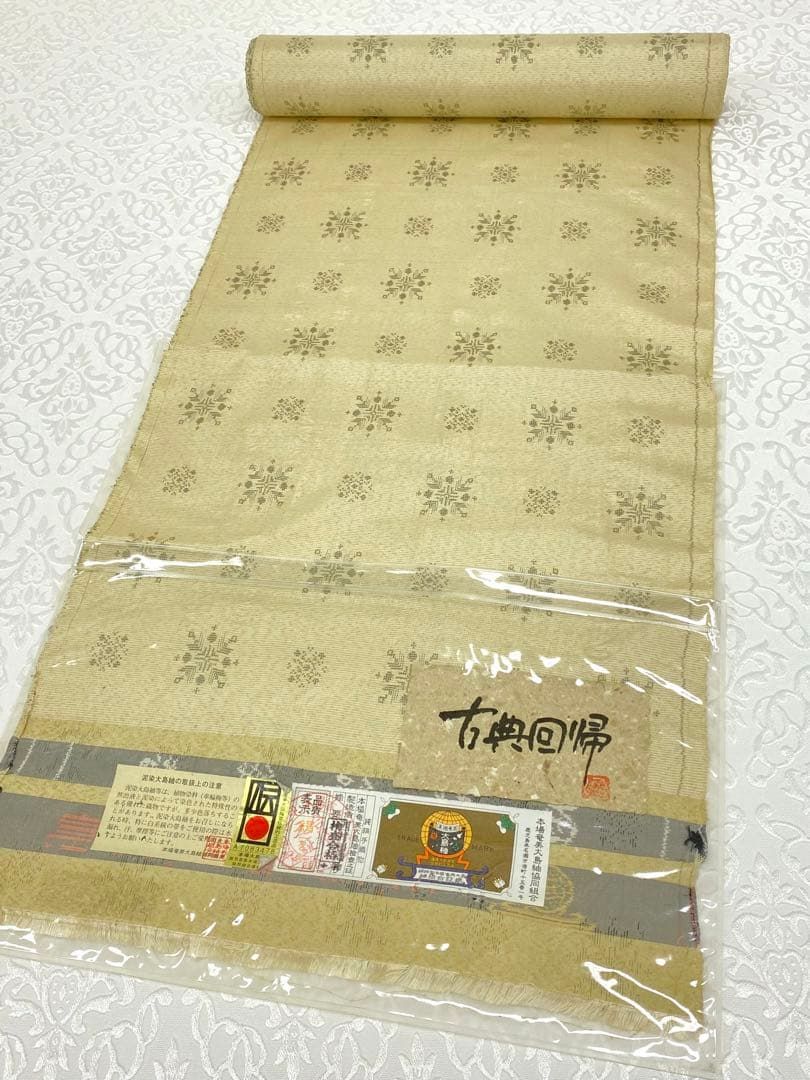 薩摩大島 奄美大島紬 西村絹織物 反物 絣 正絹 地球印 - メルカリ