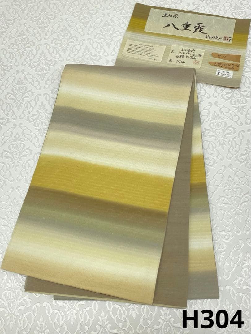 新田 八重霞 重ね染 草木染 米沢 洒落 袋帯 横段 ♥品 全通 新田克比古