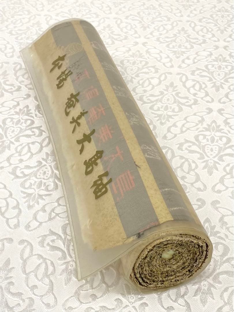 薩摩大島 奄美大島紬 西村絹織物 反物 絣 正絹 地球印 薩摩大島 奄美大島紬 西村絹織物 反物 絣 正絹 地球印 - メルカリ