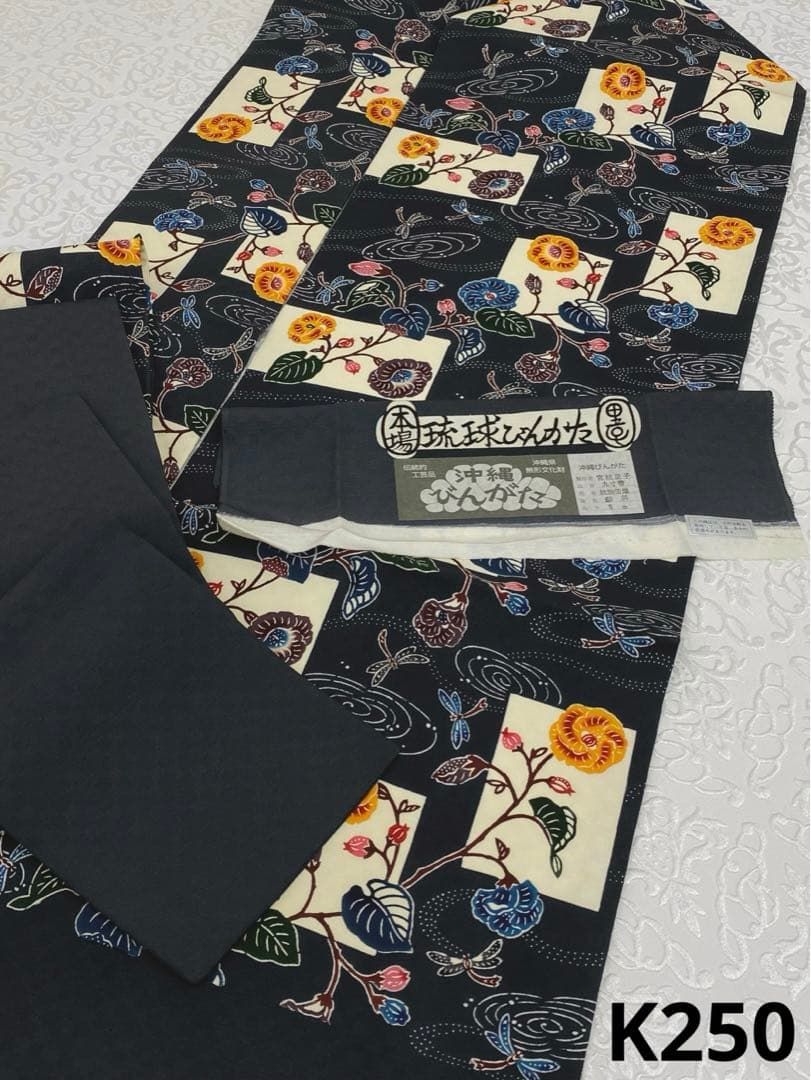 日本工芸会正会員 女流紅型作家 宮城里子 九寸名古屋帯 紋駒帯地 正絹