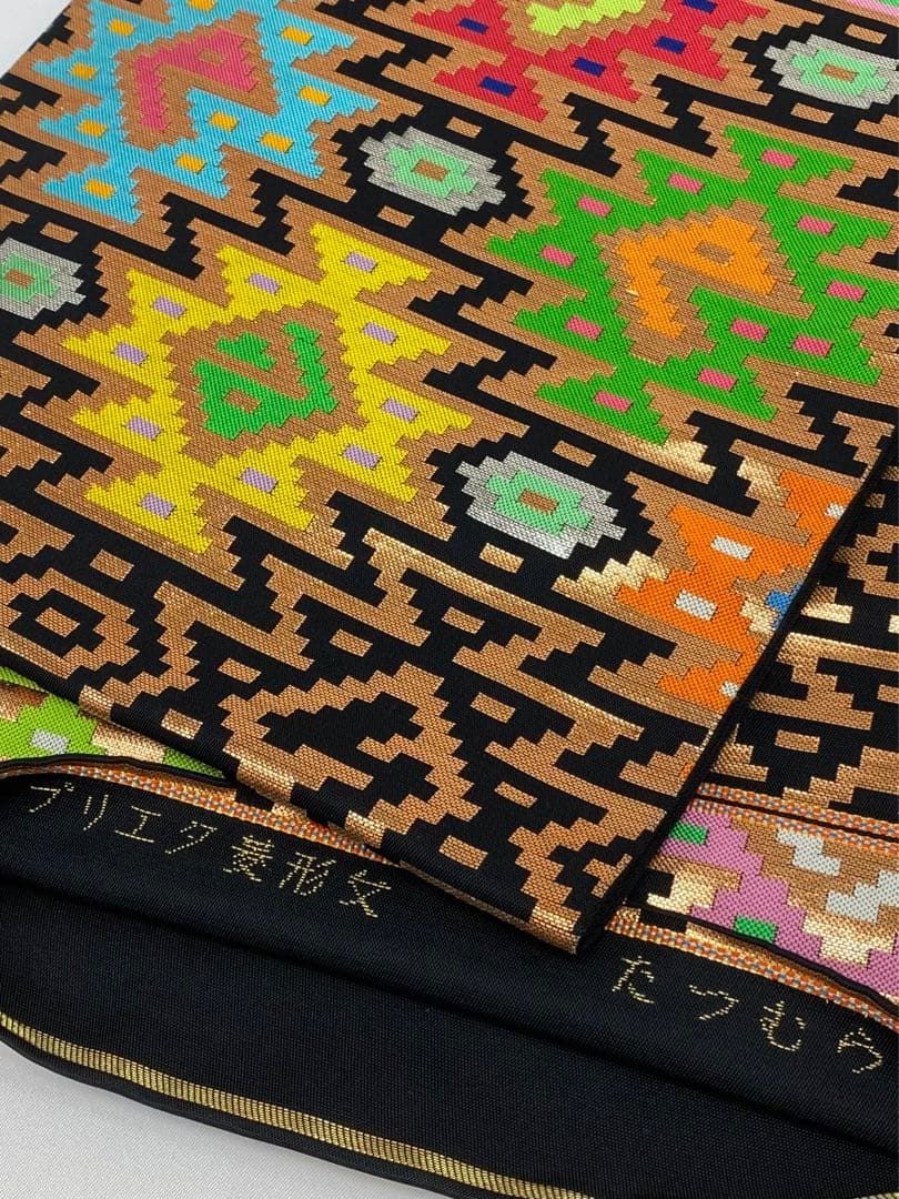 たつむら製 プリエタ菱形文 本袋帯 金糸 正絹