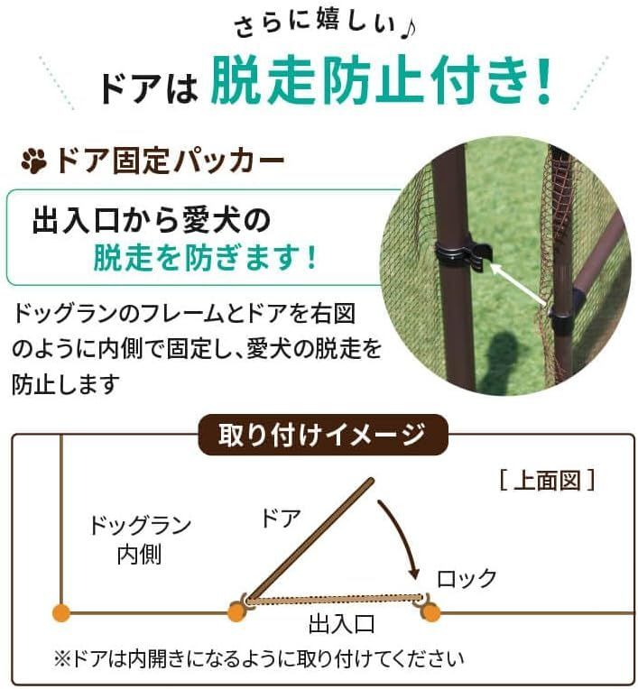 自宅 ドッグフェンス