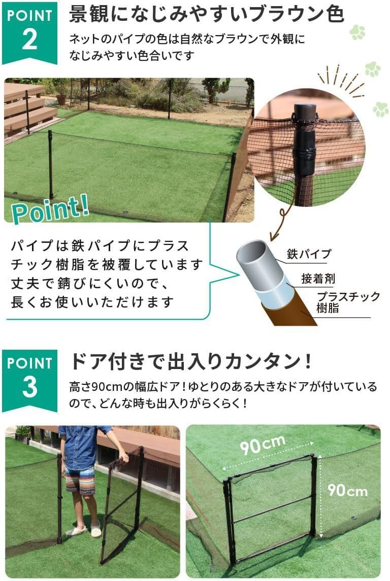  DAIM ペットフェンス ドア付き ドッグラン 高さ90 cm 長さ20 m フェンス 屋外 犬 ドッグランネット ドッグランサークル ゲージ ドッグランセット 自宅 ドッグフェンス 屋外用サークル 犬小屋 屋外サークル