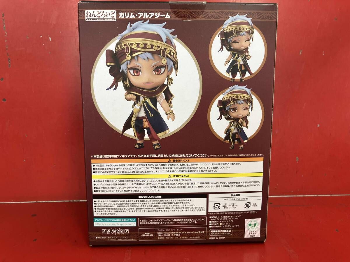 ねんどろいど 1566 ディズニー ツイステッドワンダーランド カリム