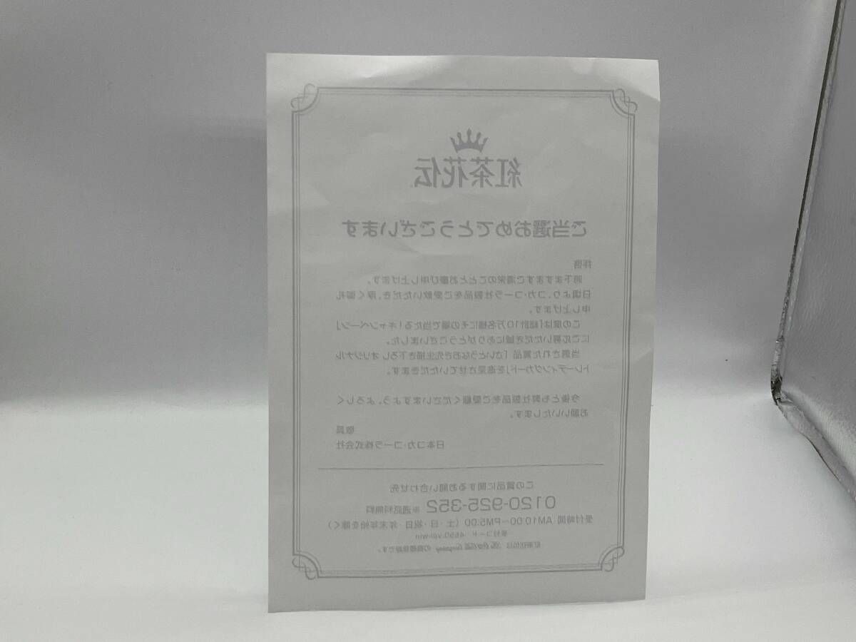 さいとうなおき先生描き下ろし　オリジナルトレーディングカード　紅茶花伝　コカ・コーラ　キャンペーン　