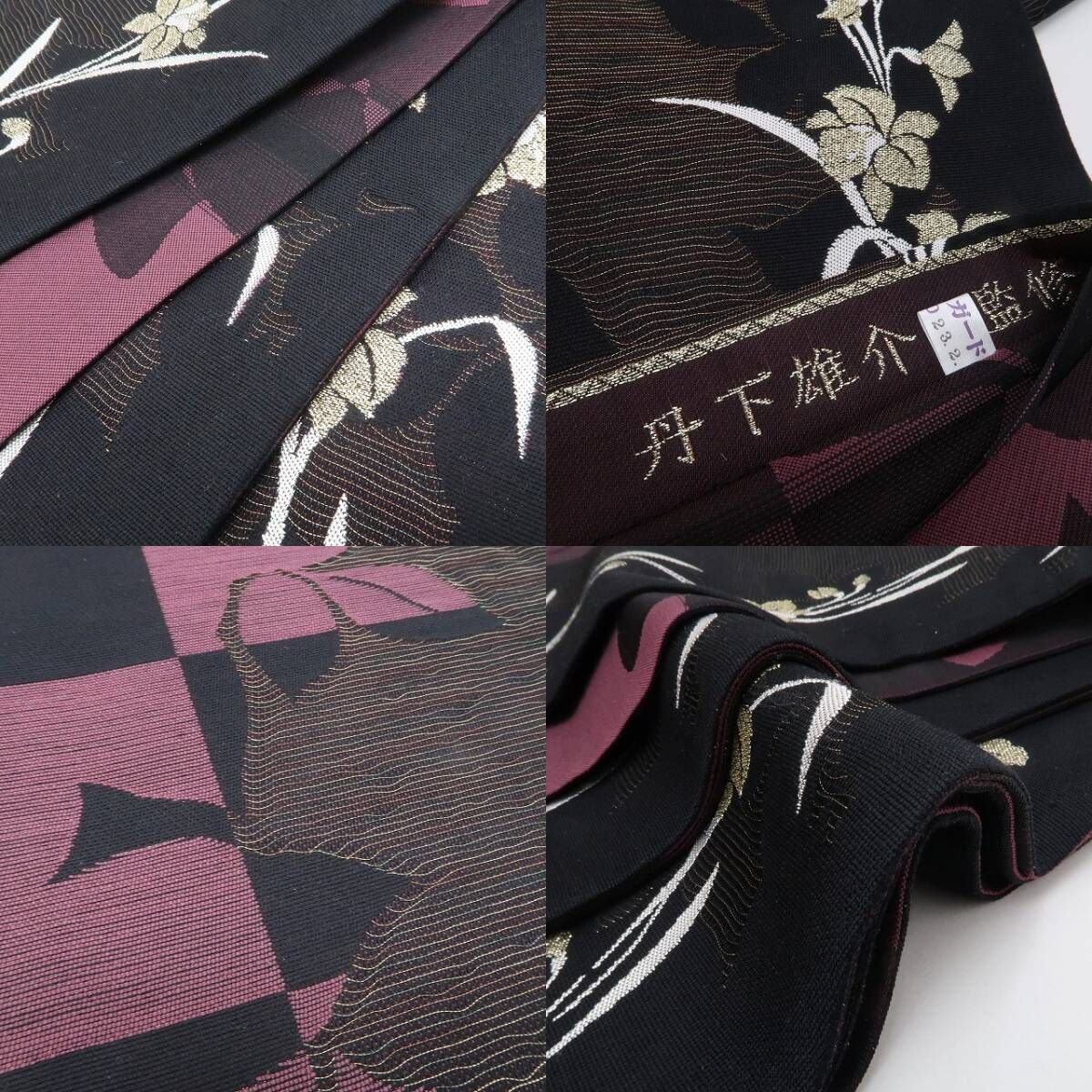 色無地 一つ紋 袋帯 丹下雄介 2点セット 落款入 やまと扱い 正絹 X470 ❁tomihisa❁新品 丹下雄介監修 市松×花 着物 正絹 全通”陰影と洗練の