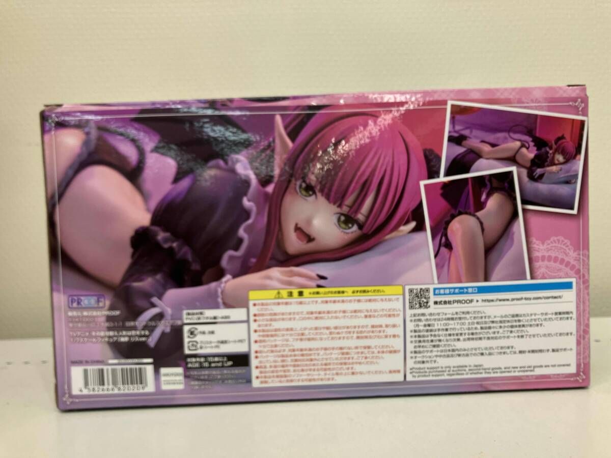 未開封品 PROOF 喜多川海夢 リズVer. 1/7 その着せ替え人形は恋をする