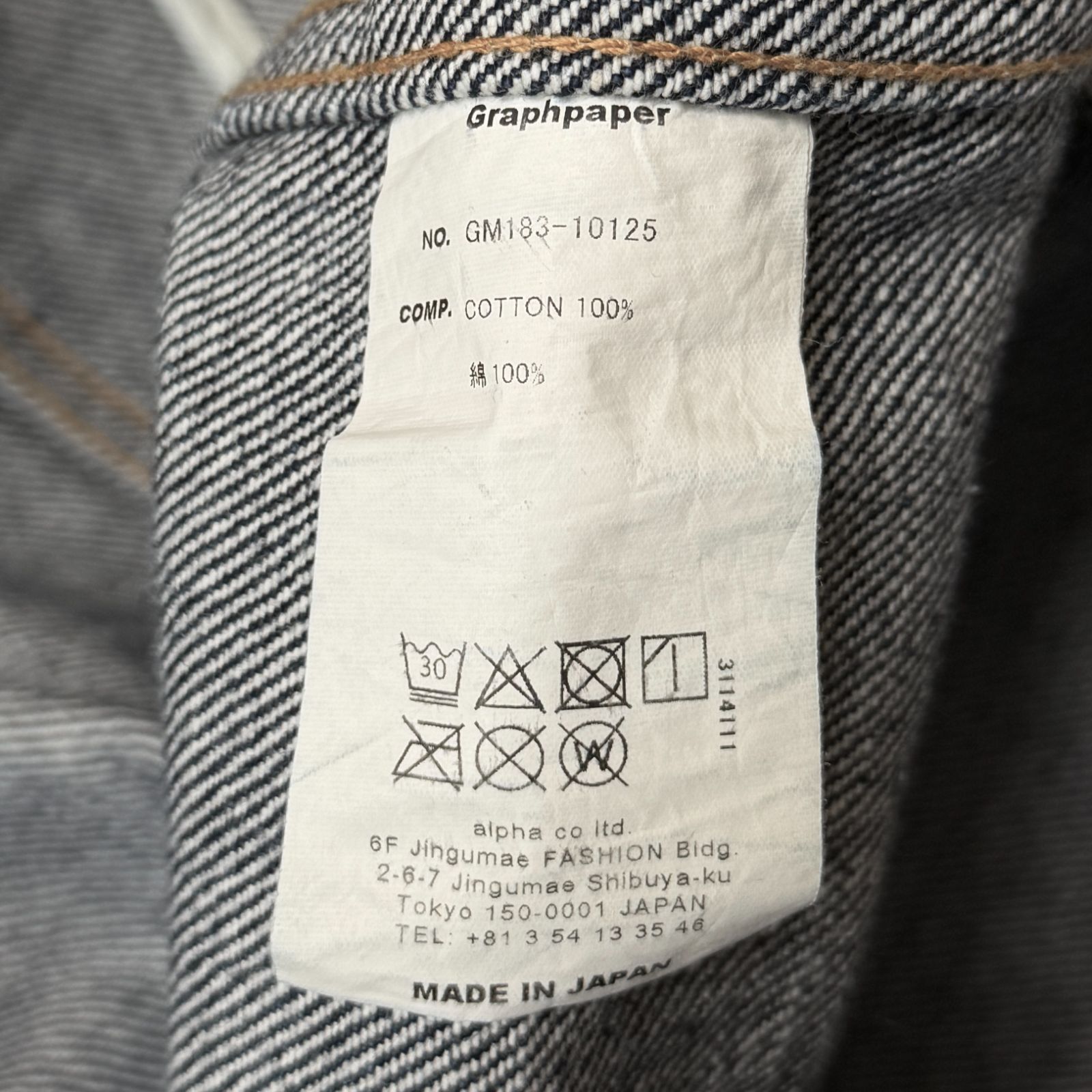 Graphpaper 18AW 21oz DENIM COAT 21オンスデニムコート ステンカラー 