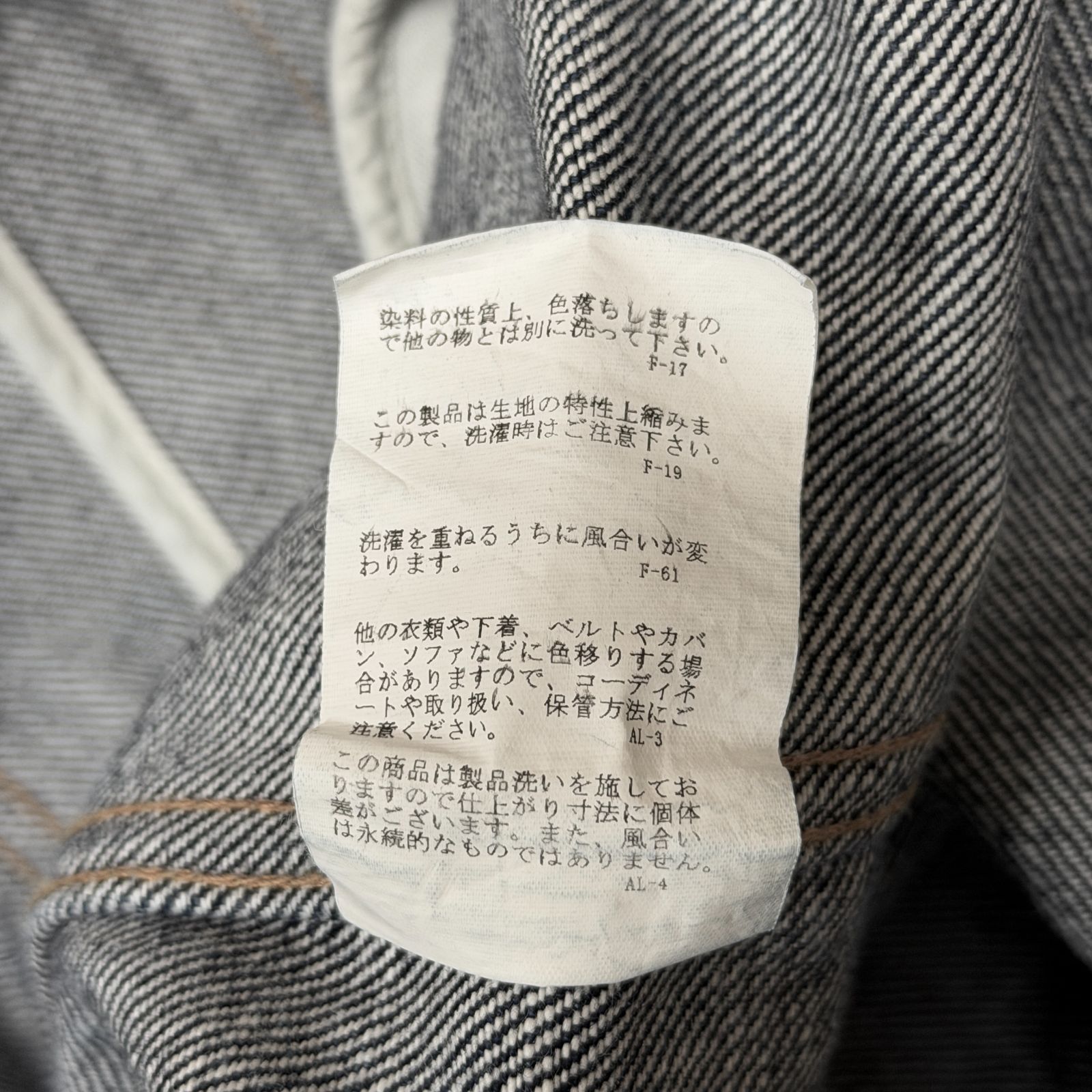 Graphpaper 18AW 21oz DENIM COAT 21オンスデニムコート ステンカラー 