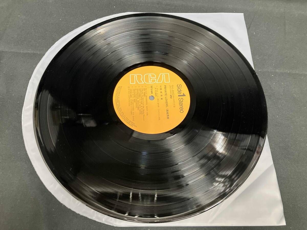 帯あり 西城秀樹 LP盤 PRIVATE LOVERS