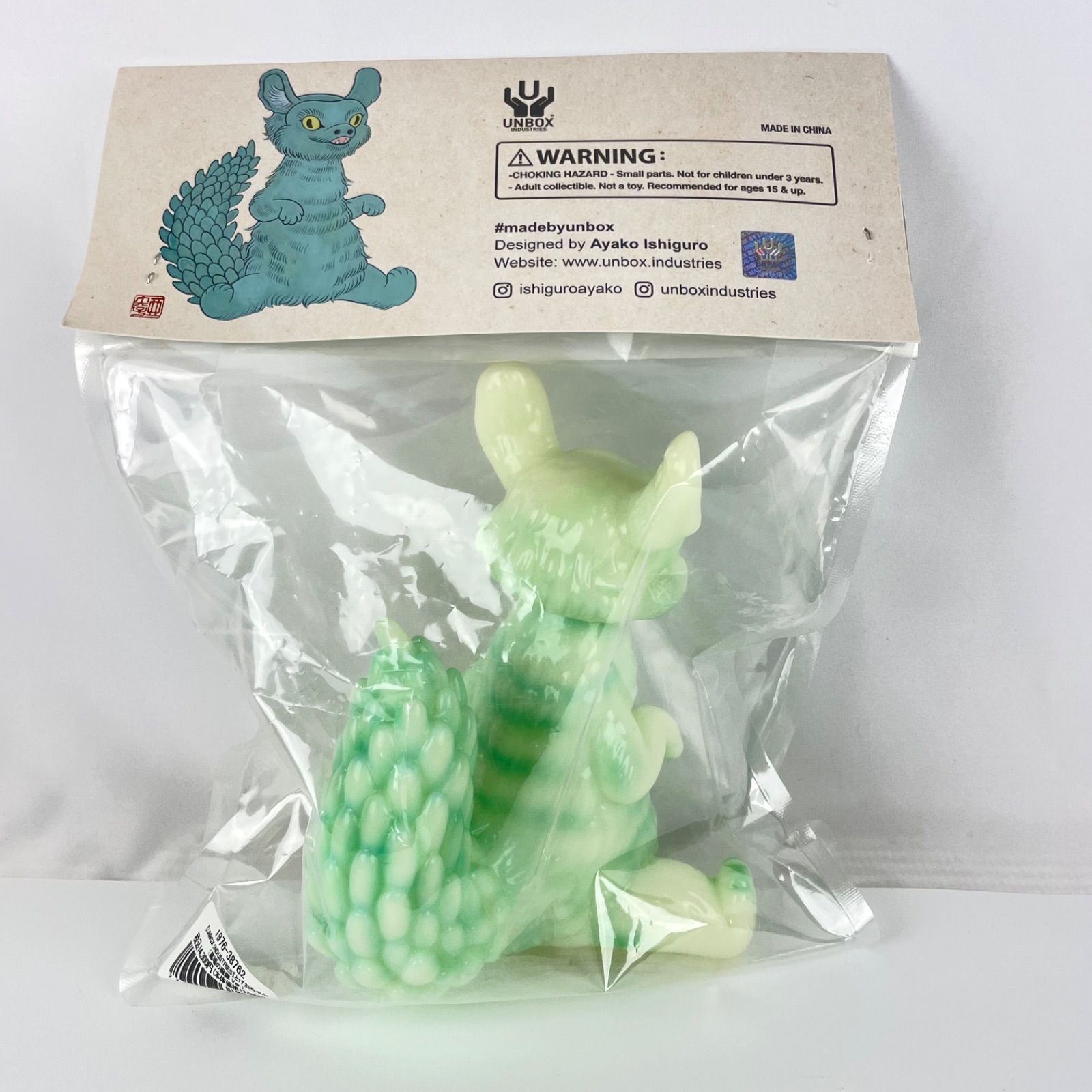 新品】ソフビ (UNBOX INDUSTRIES) とげおちゃん(墓場の画廊 Ver