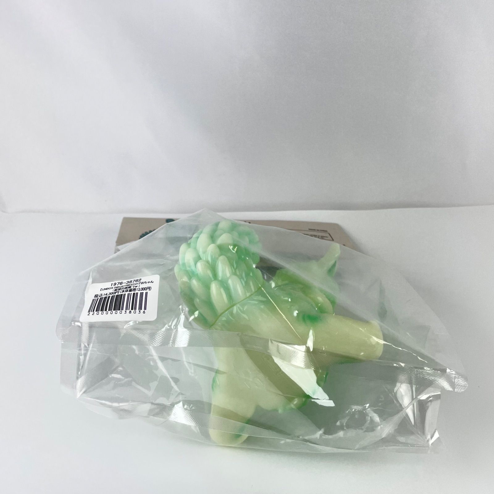 新品】ソフビ (UNBOX INDUSTRIES) とげおちゃん(墓場の画廊 Ver