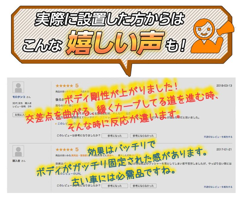 リアピラーバー