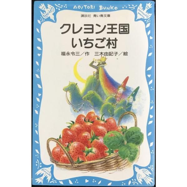 未開封】ペルソナ3｜アイギス｜ART WORKS Ver.｜福島成記 イラスト