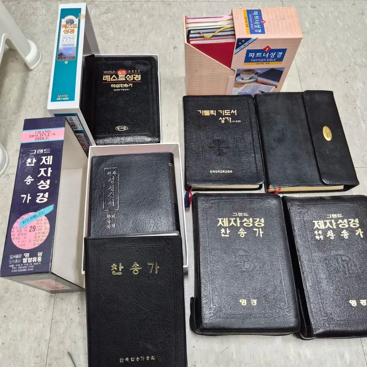 城|聖書 まとめ ジッパー式外|マグネット式 7巻外 ポケット聖書