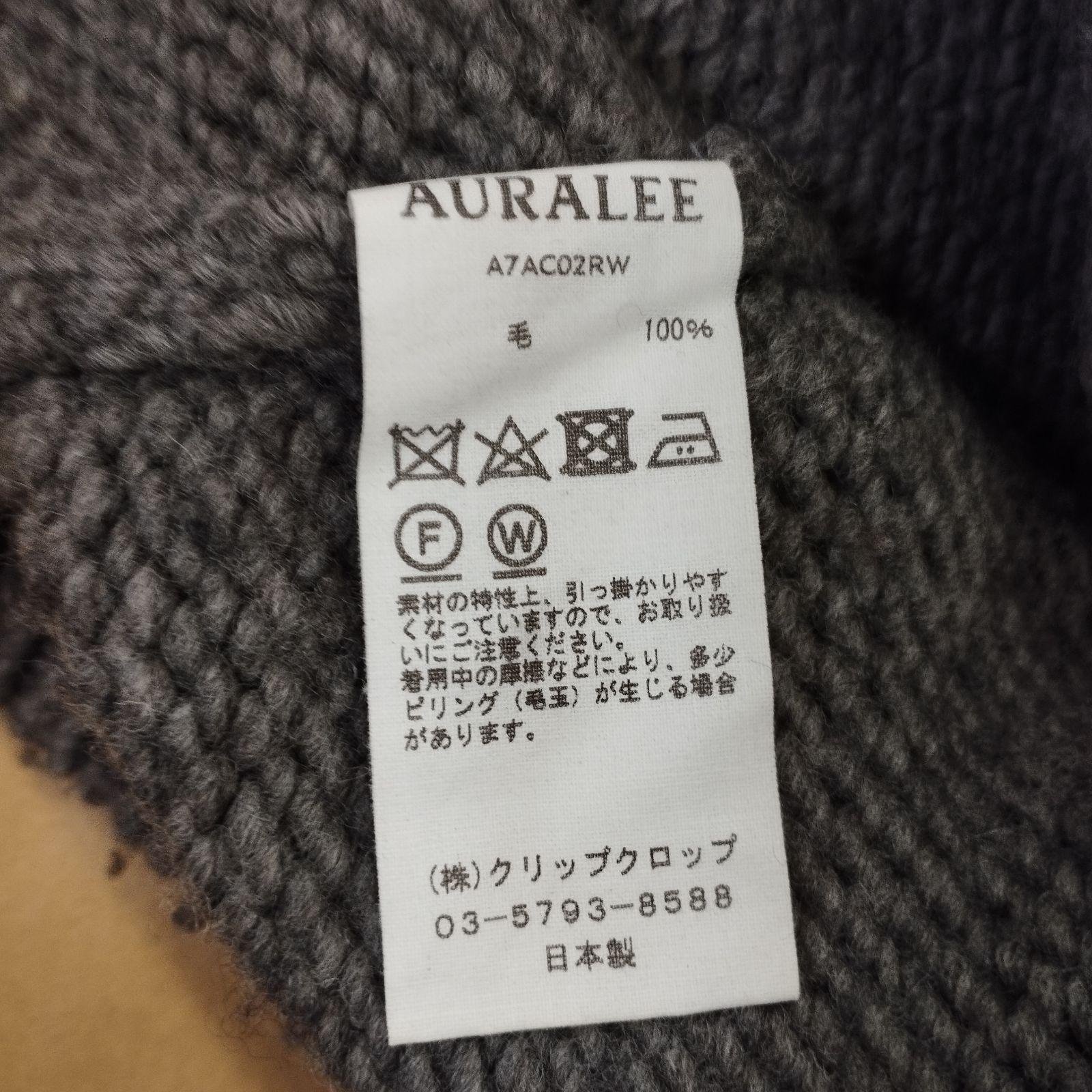 AURALEE ダークグレー カーディガン サイズ1 AURALEE（オーラリー