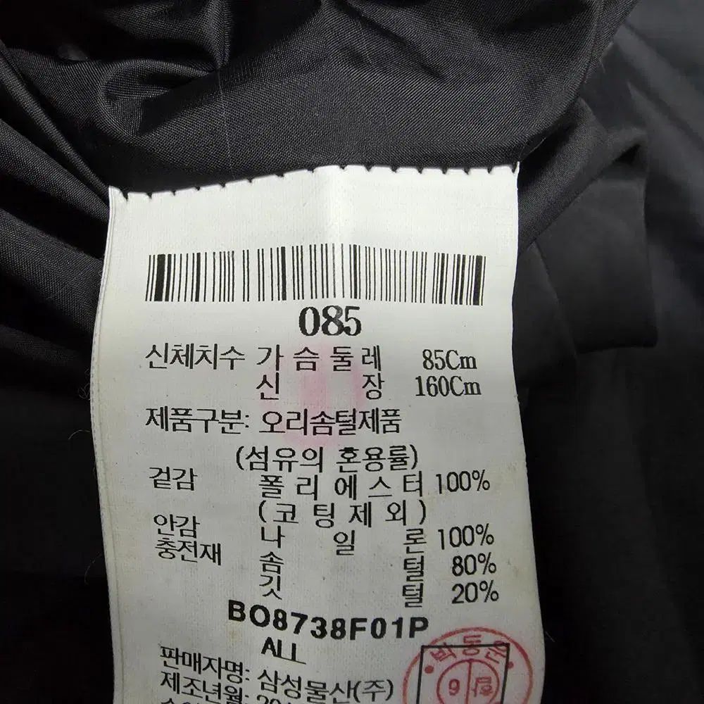 BEAN POLE ビーンポール ダックダウン Long ロング ダウン アウター レディース XS JP166 GULLKHAN_COM