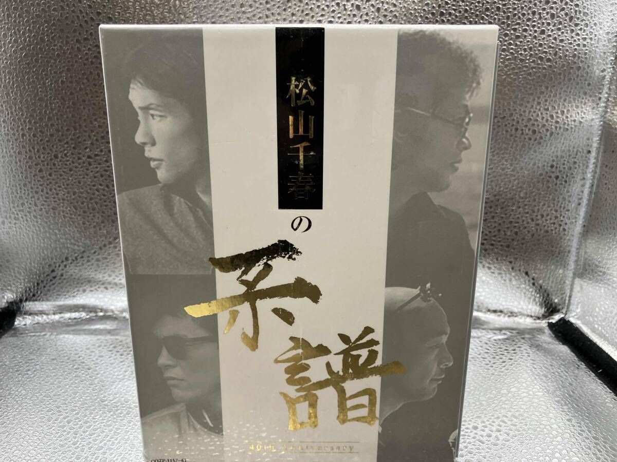 松山千春の系譜　４ＣＤ＋DVD 初回生産限定盤 Amazon.co.jp: 松山千春の系譜 【初回限定盤 (CD4枚組+DVD