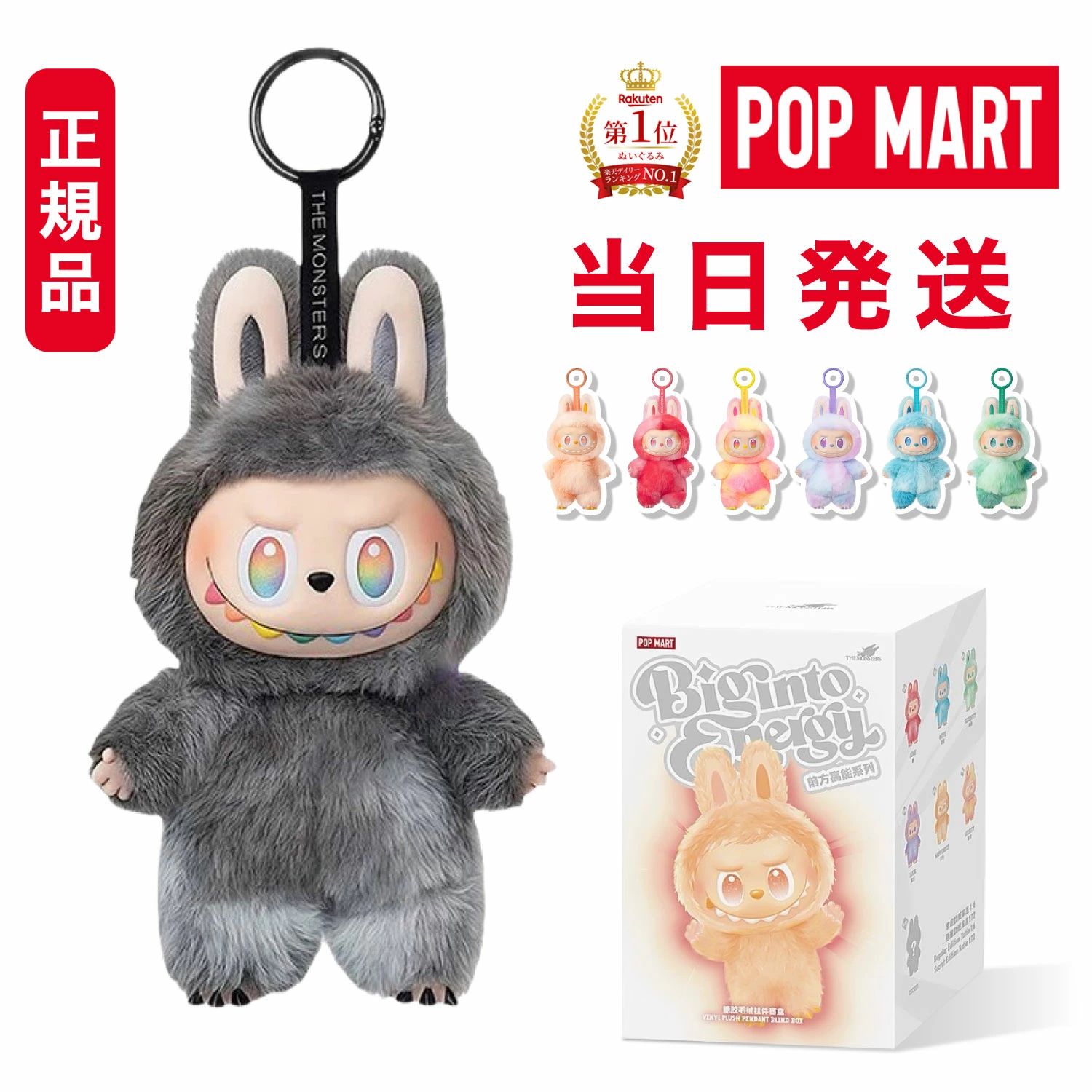 正規品保証・即日発送】ラブブ ぬいぐるみ 正規品 POP MART LABUBU