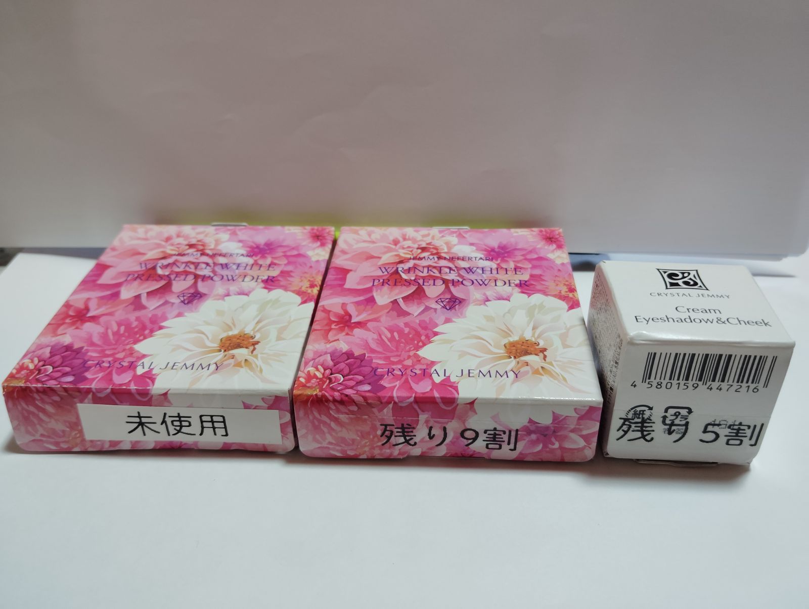 ジェミーネフェルタリ リンクルホワイトプレストパウダー おしろい ♥ × 1箱 ＋ 約9割程残っています × 1箱 ＆ クリスタルジェミー クリームアイシャドウ＆チーク 約5割程残っています ×1箱 計3点セット