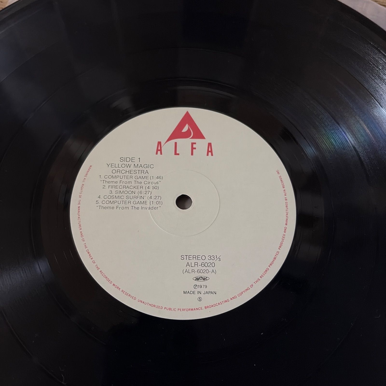 帯付 LP レコード Yellow Magic Orchestra イエロー・マジック