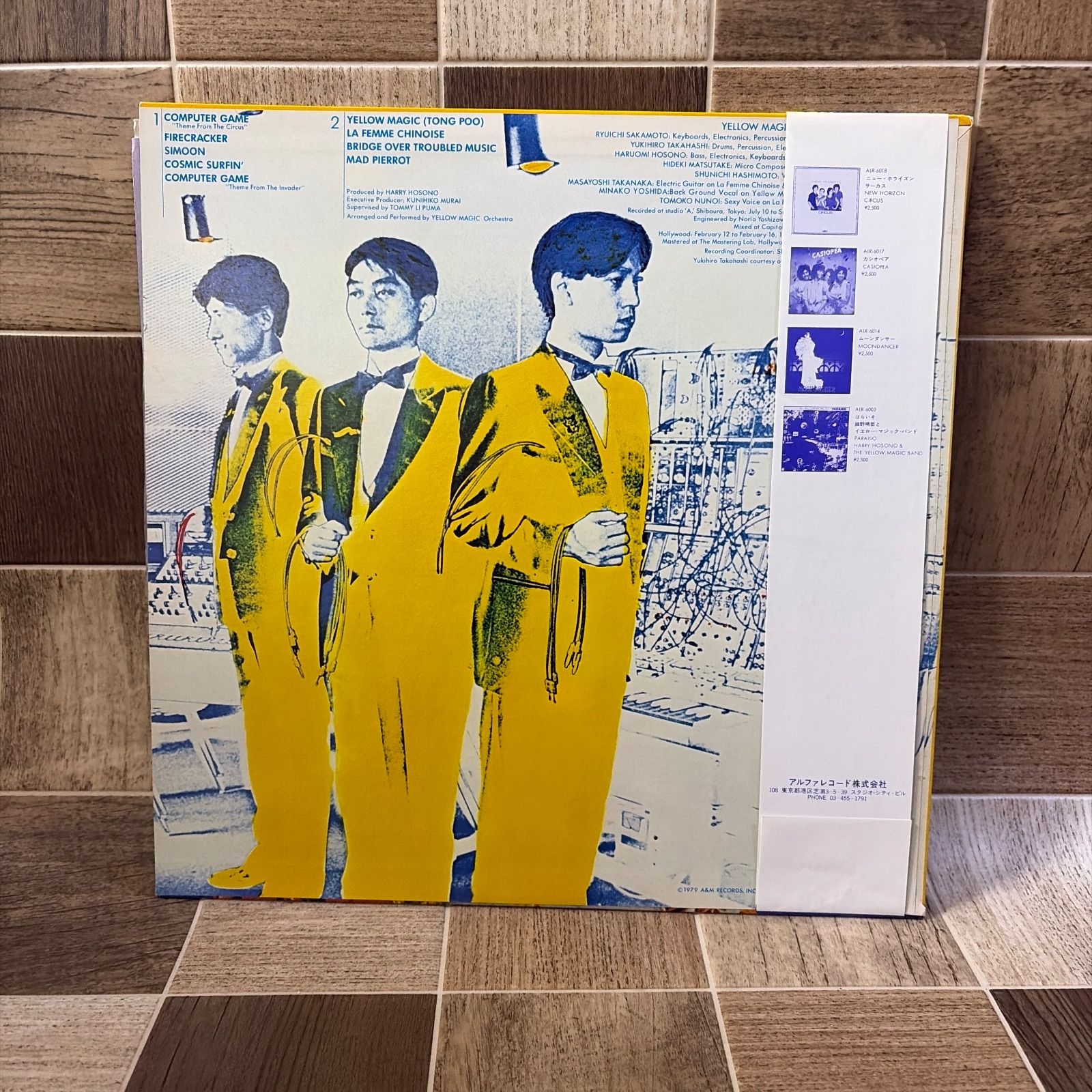 帯付 LP レコード Yellow Magic Orchestra イエロー・マジック