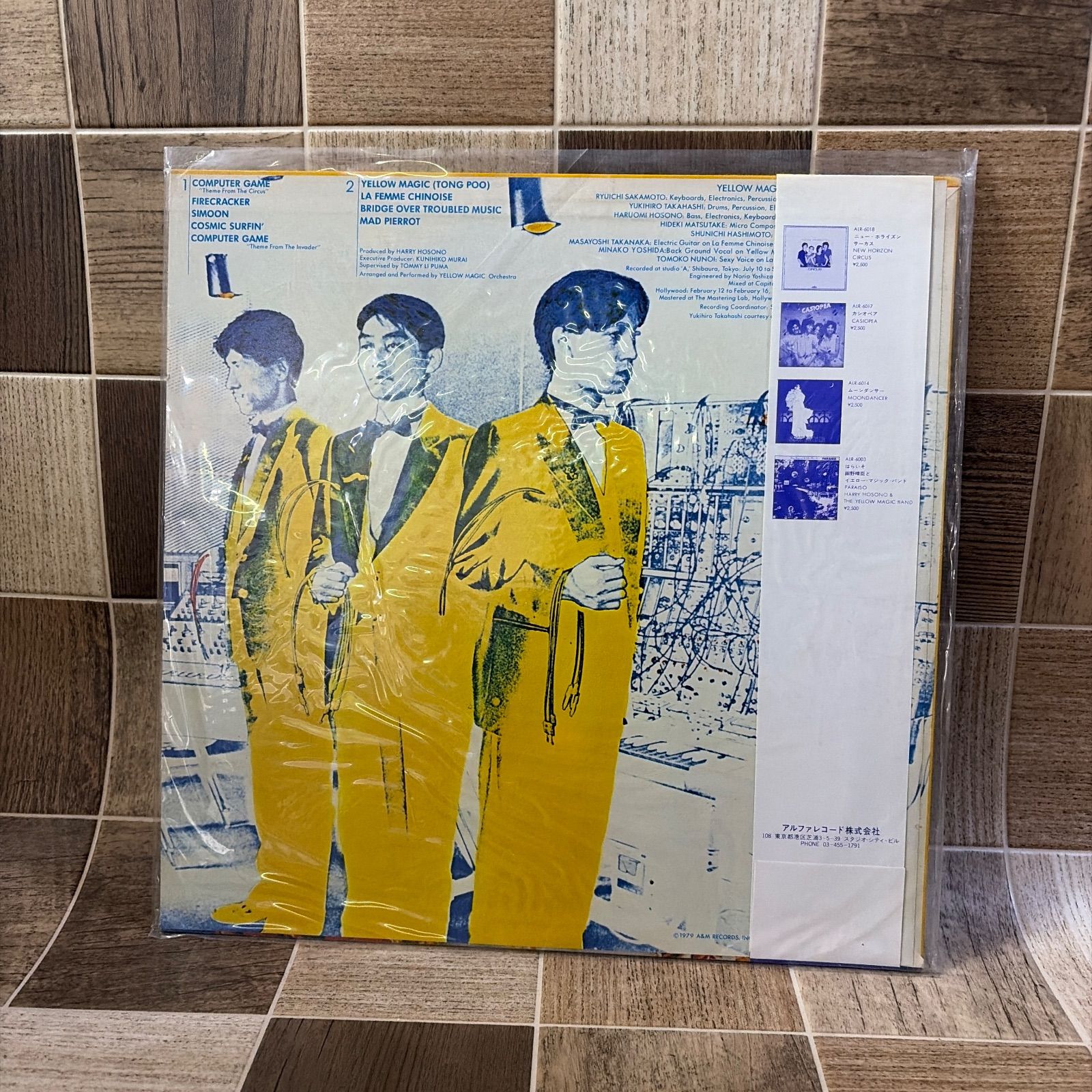 YELLOW MAGIC レコード6枚セット YELLOW MAGIC レコード6枚セット Amazon | ソリッド・ステイト