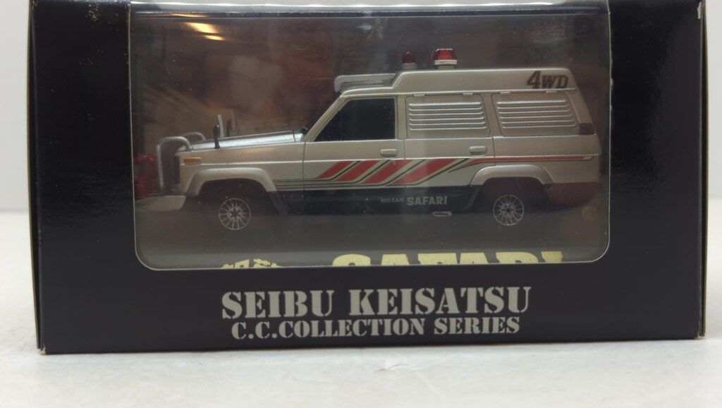 アオシマ|スカイネット 1|43C.C.コレクションシリーズ サファリ NO.10