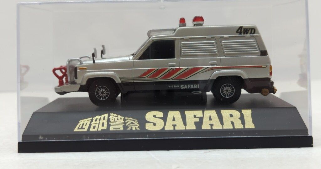 アオシマ スカイネット