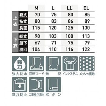スミクラ くーるスーツ シルバー M