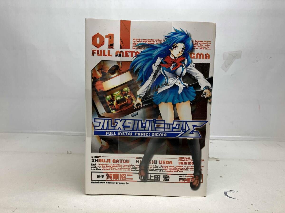 フルメタルパニック！Σ(シグマ) 全19巻完結セット - メルカリ