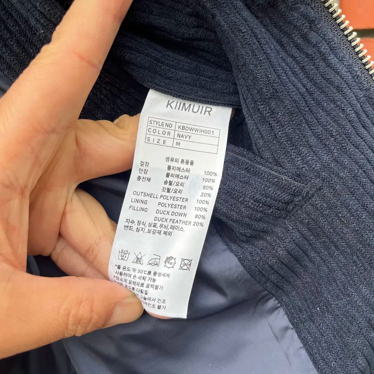 KIIMUIR コーデュロイ ダウン ブルー GULLKHAN_COM