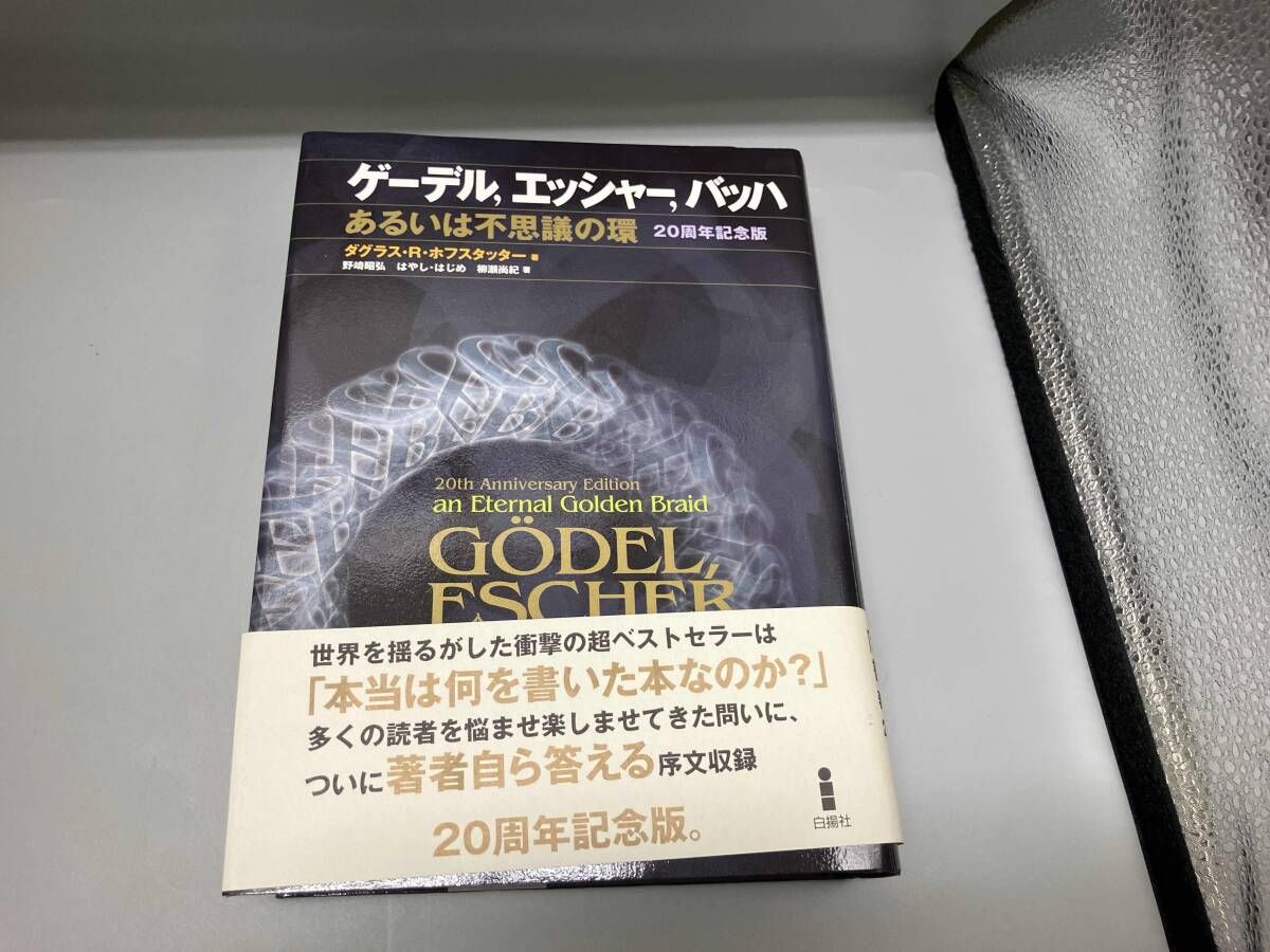 鬼谷古法 九鬼盛隆 断易精蘊 ⁄ | 八幡書店 断易精蘊-鬼谷古法 八幡書店