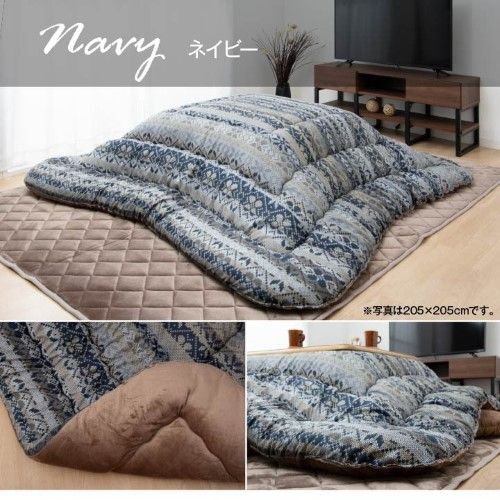 こたつ布団 国産 長方形 軽い なめらか フランネル ネイビー 約205×245cm ハノール 1160950190203