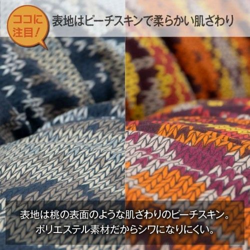 こたつ布団 国産 長方形 軽い なめらか フランネル オレンジ 約205×245cm ハノール 1160950240203 MARWIL-DEMENAGEMENTS_CH