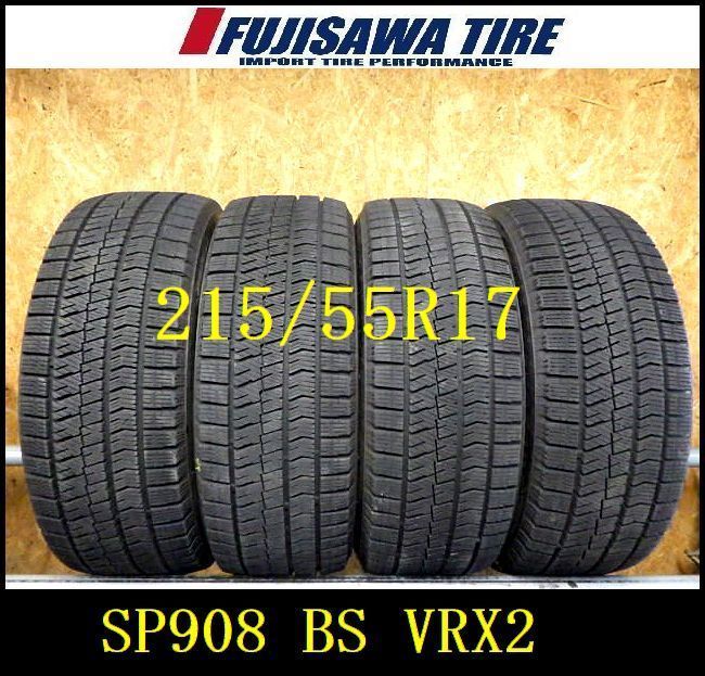 SP908 F◆送料無料●2025年製造 約7.5～8部山●BS BLIZZAK VRX2●215|55R17●4本