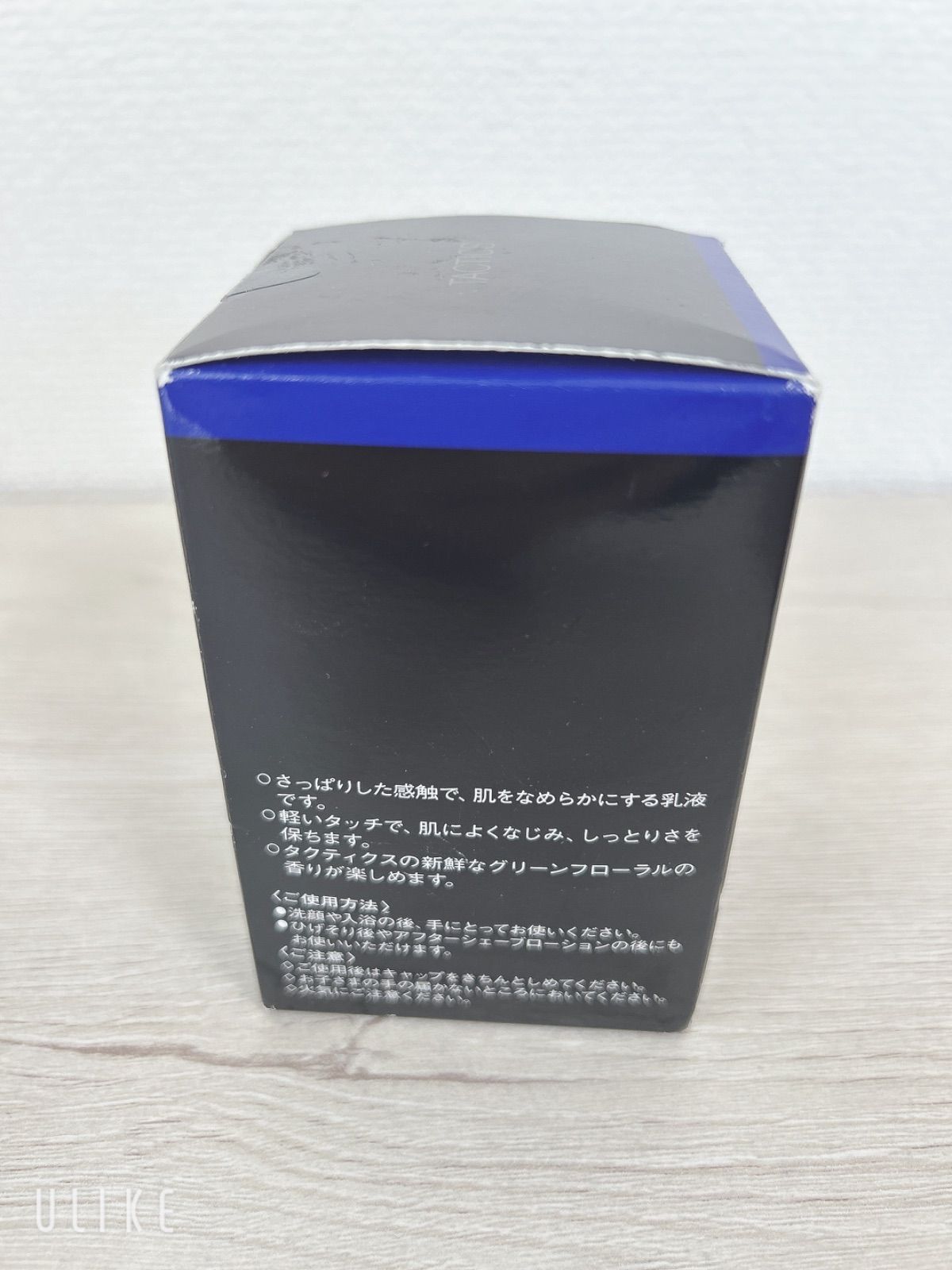 新品】資生堂 タクティクス フェイシャル コンディショナー 120ml
