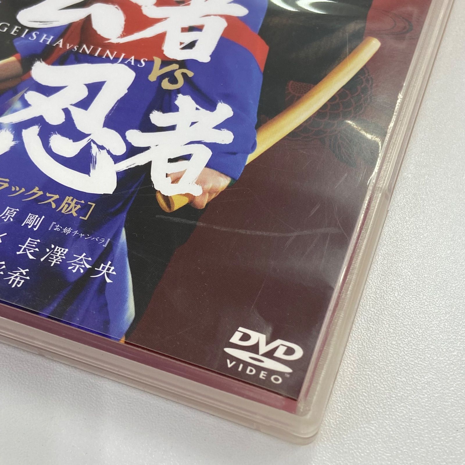 オリンピック】【記念セール】芸者vs忍者 デラックス版 小原剛 佃井皆