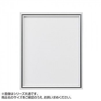 アルナ アルミフレーム デッサン額 IC シルバー A-4 2224