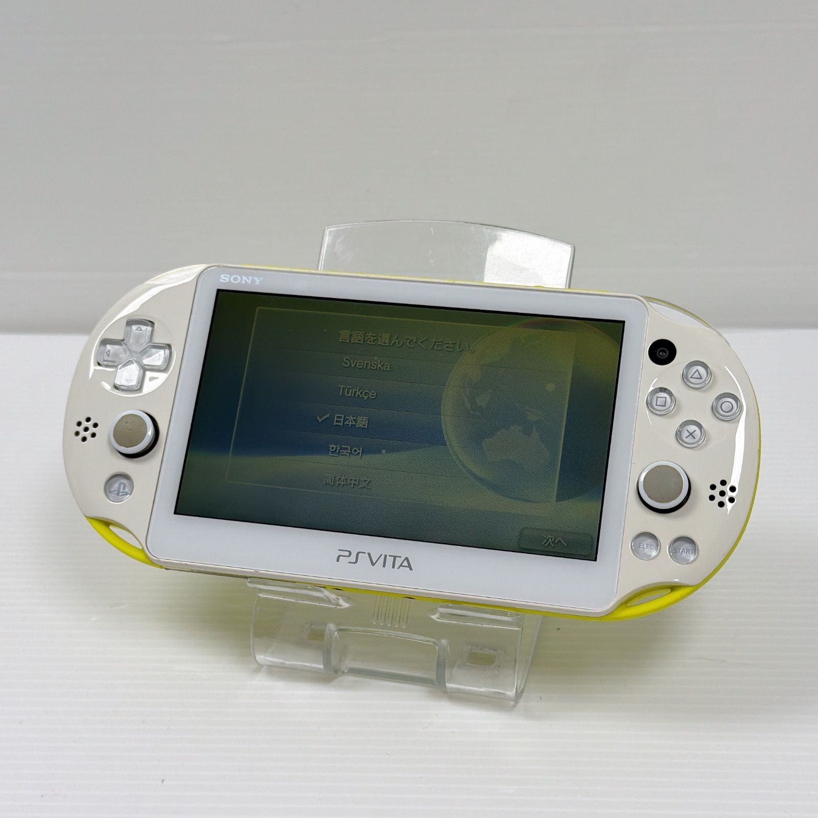 Vita FW