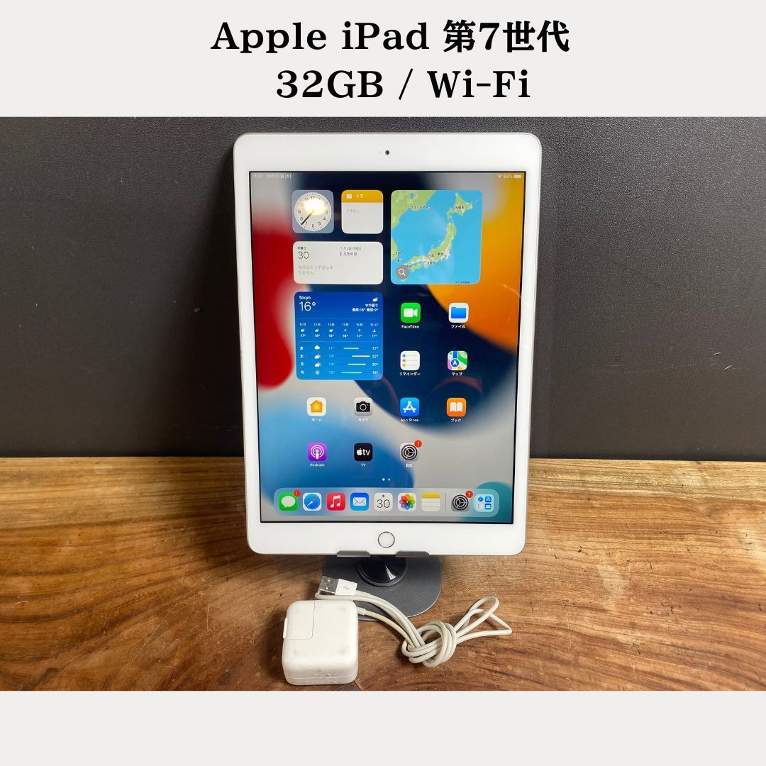 バッテリー良好 Apple iPad 第7世代 32GB Wi-Fi シルバー5