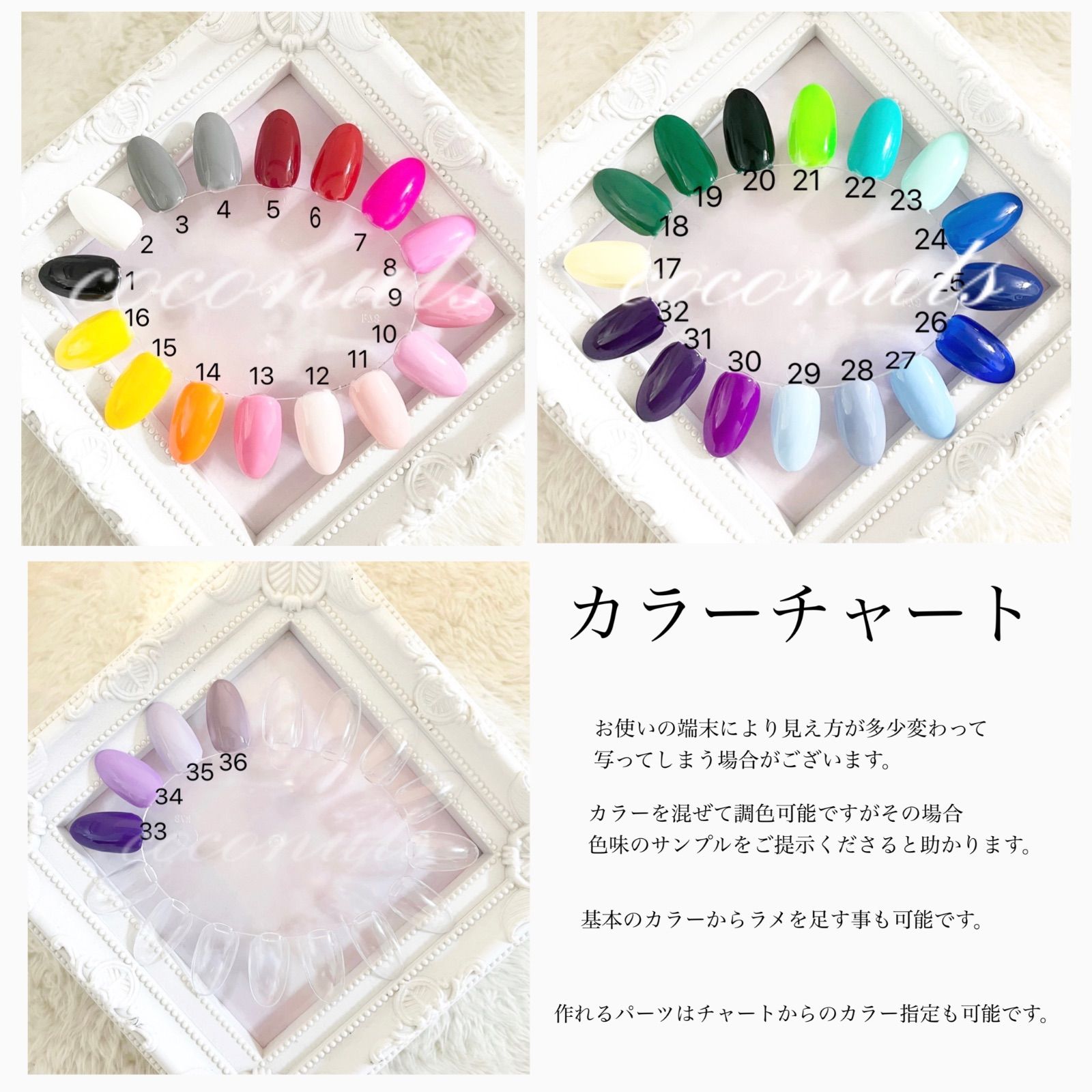 オーダーネイル、地雷系、量産型、サブカル、手錠、ねこ、肉球、ネイル