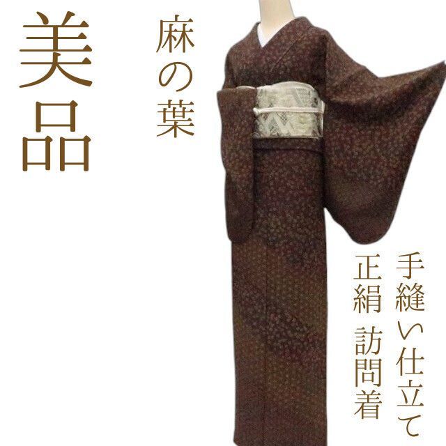 平和屋本店□極上 桝屋高尾 ねん金綴錦 全通柄袋帯 段霞文 金糸 共箱