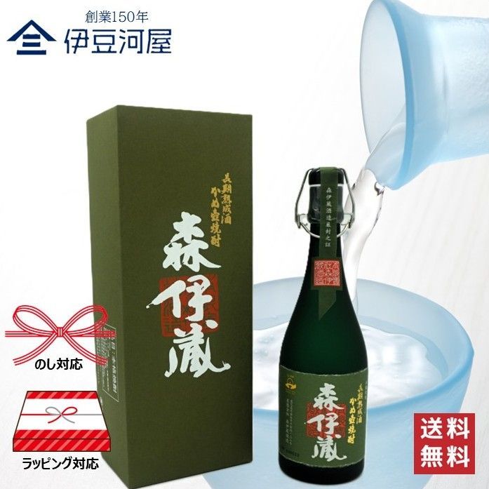 森伊蔵 極上の一滴 720ml 箱付 芋焼酎- メルカリ