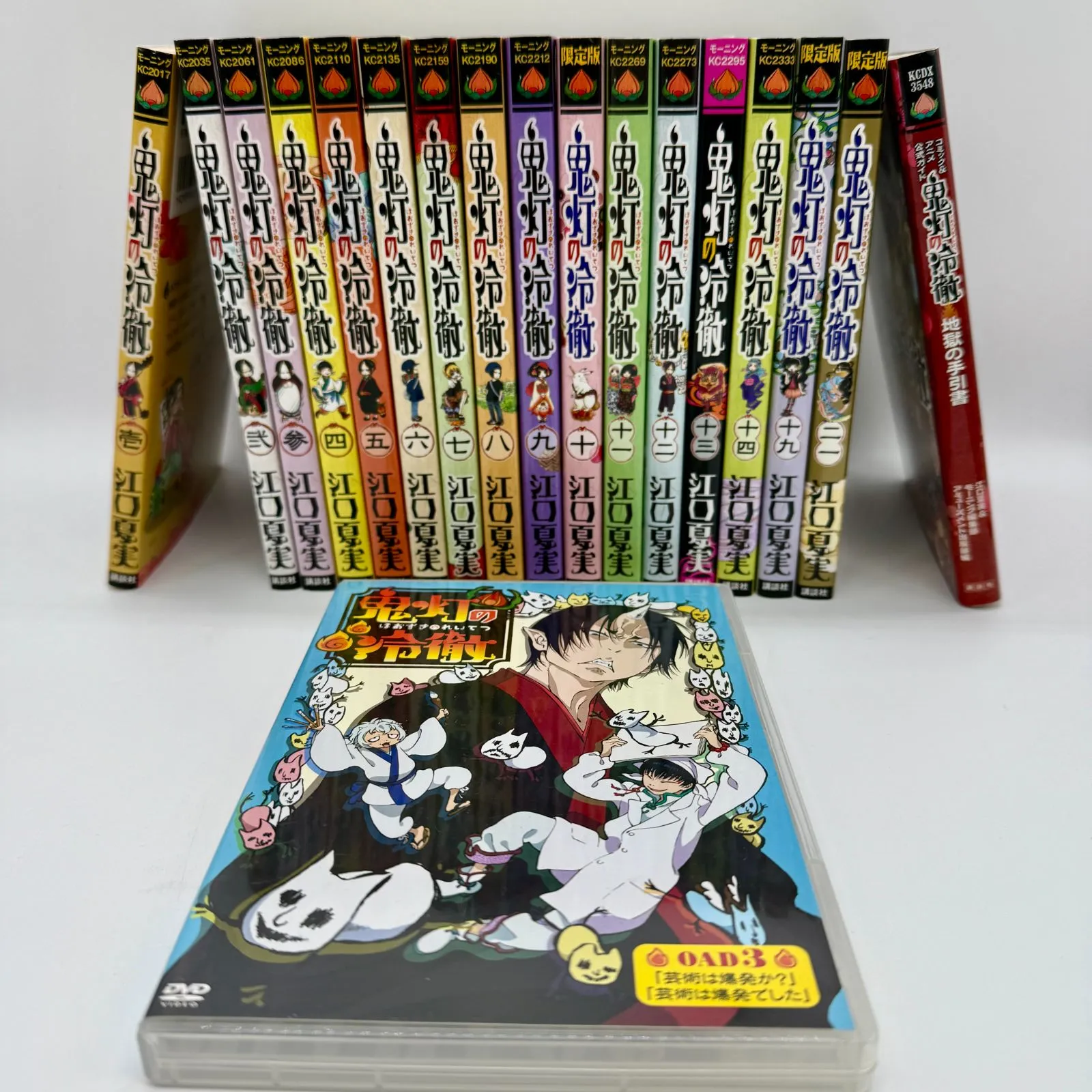 2026年最新】鬼灯の冷徹 oadの人気アイテム - メルカリ