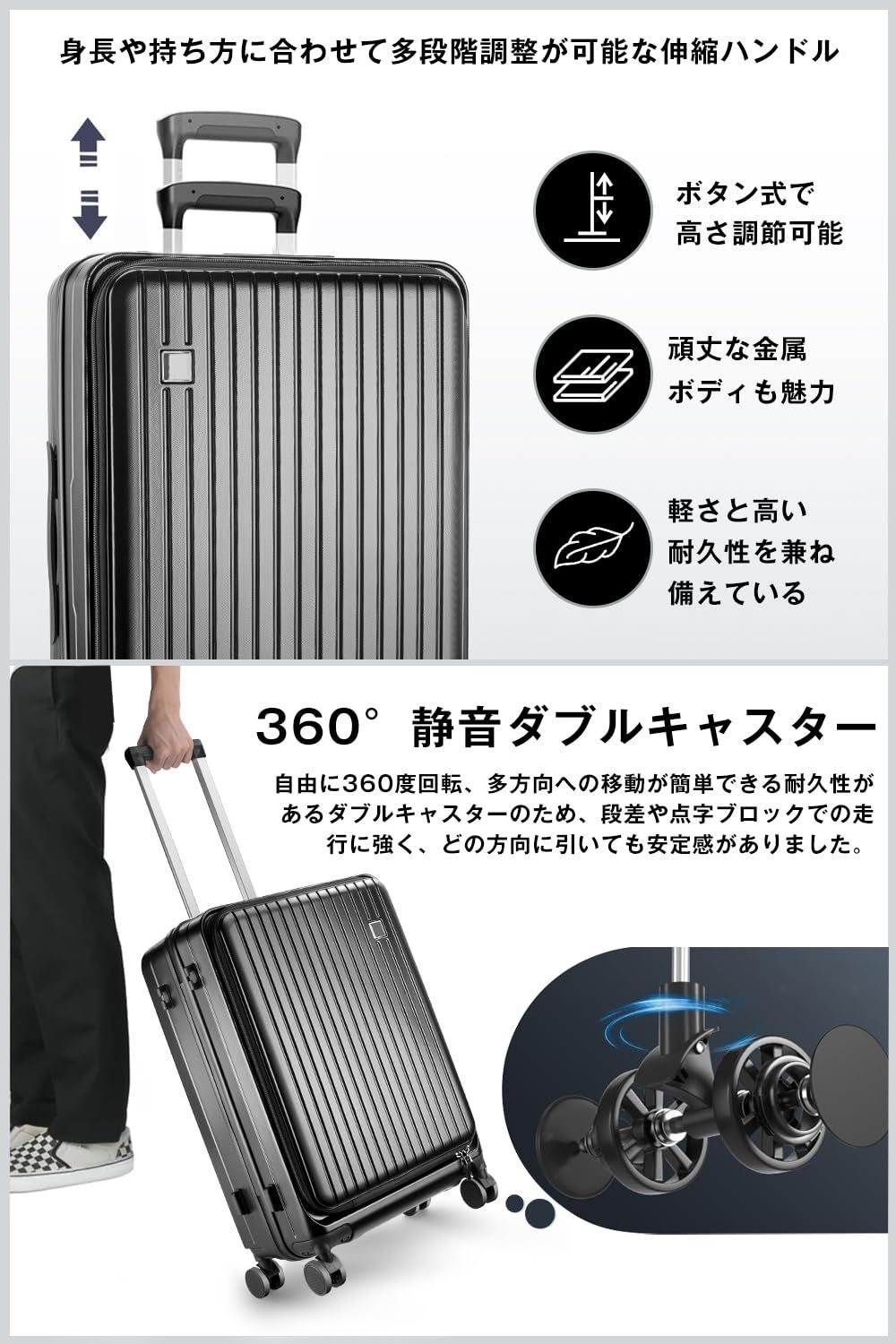 大容量 ダブルキャスター 超軽量 静音 海外 TSAロック 旅行 前開き ビジネス USBポートとTYPE-Cポート付き キャリーケース 出張 フロントオープン ブラック 機内持ち込み Sサイズ スーツケース 1 3泊 機内持込 約41 L Seelo