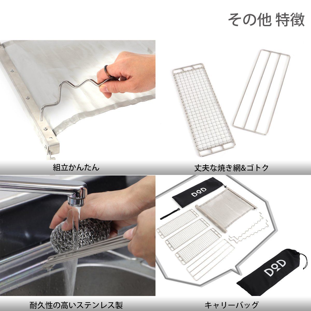 秘密のグリルさん コンパクト DOD ディーオーディー BBQグリル-焚火台 OLIVEOS_COM_TR