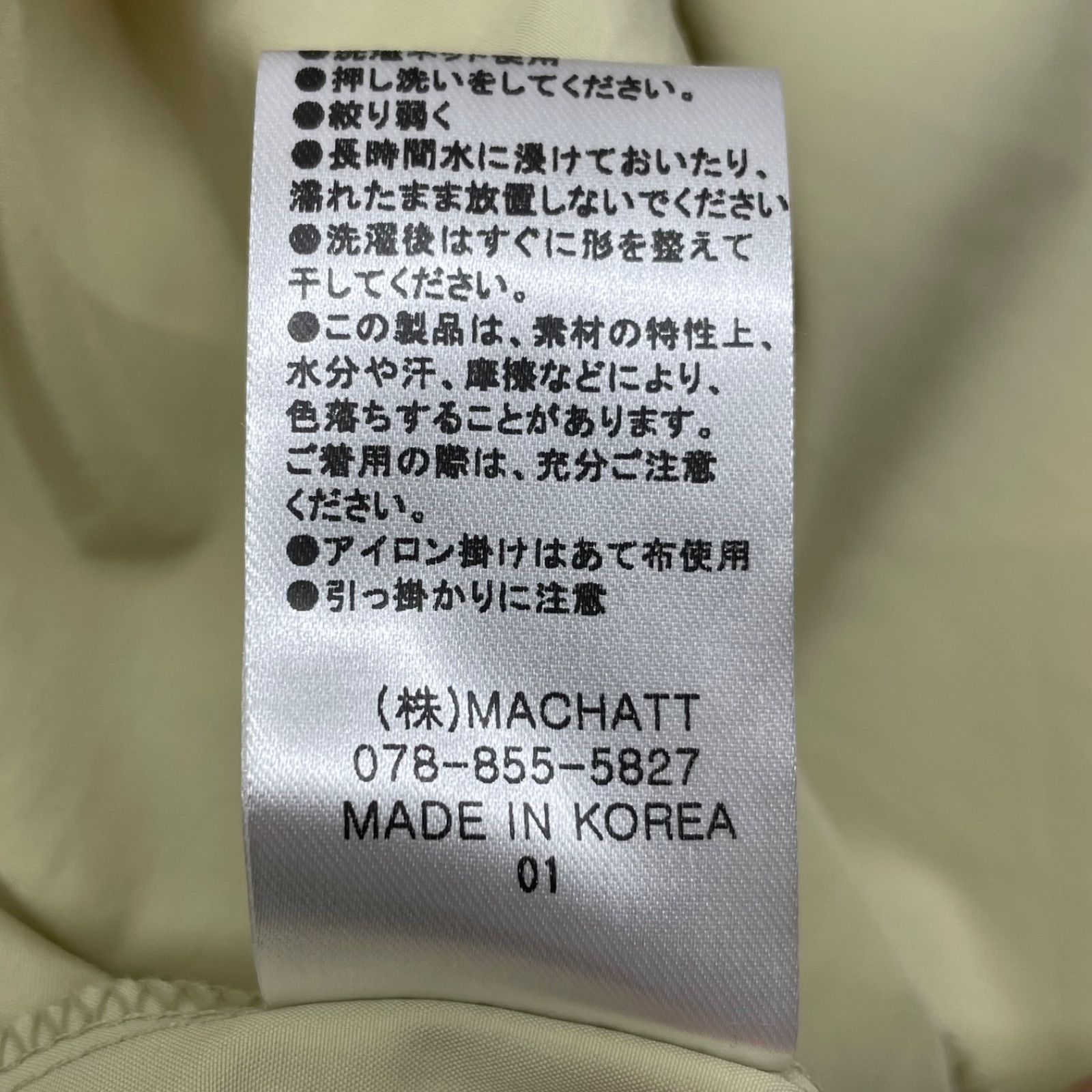MACHATT マチャット スタンドカラーオーバーシャツ オーバーサイズ